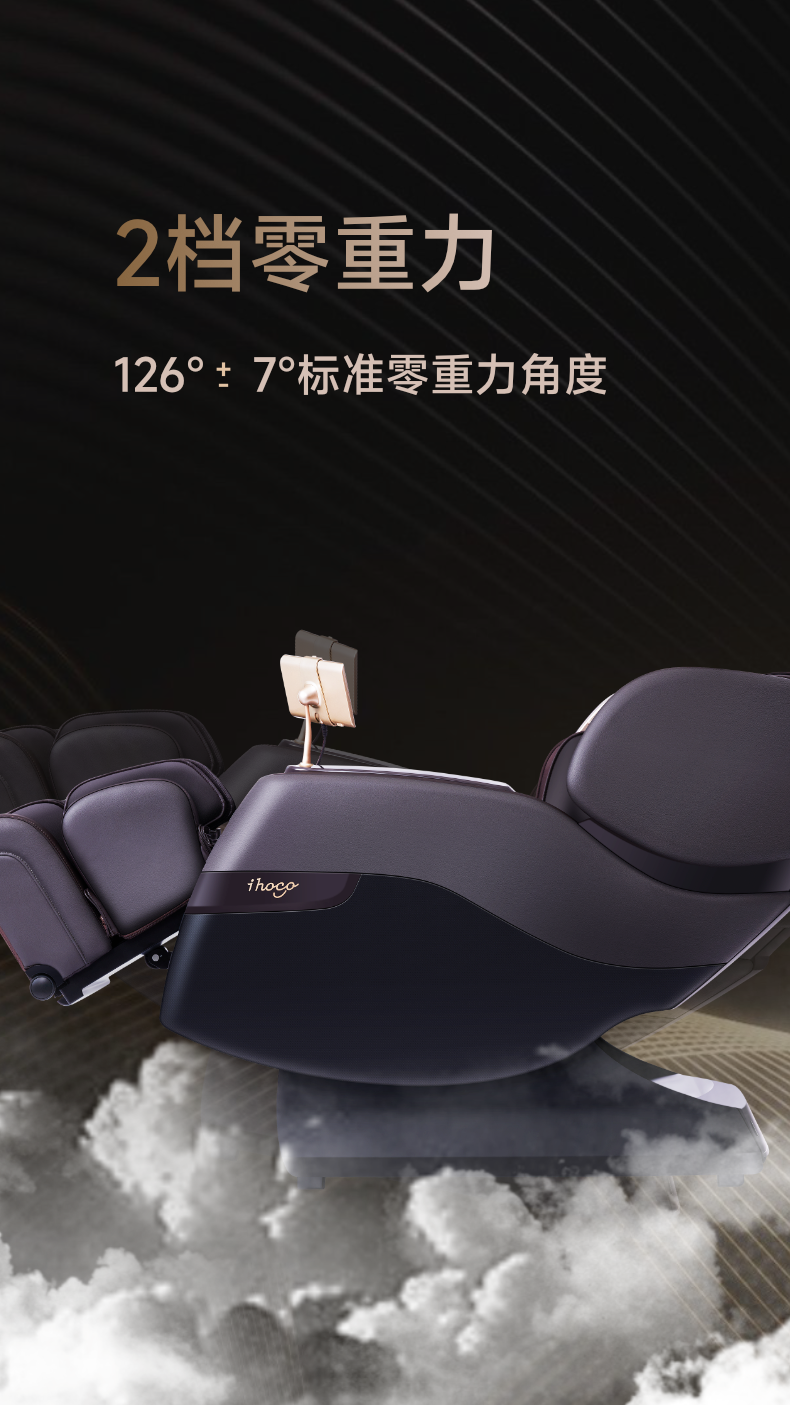 电商790px_11.png
